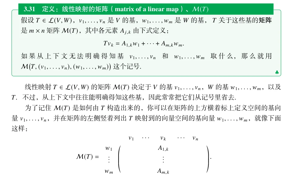 academic-excerpt-02.webp