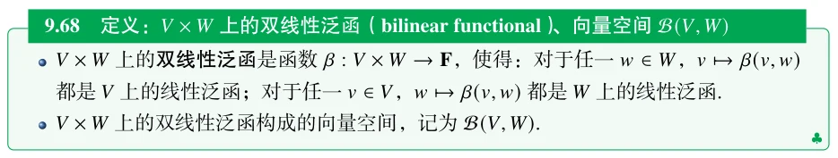 academic-excerpt-05.webp